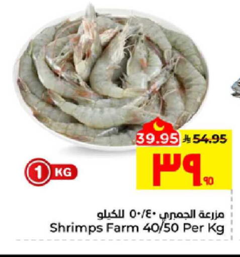 available at Hyper Al Wafa in KSA, Saudi Arabia, Saudi - Al Hasa