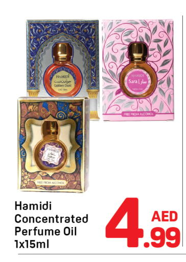 available at Day to Day Department Store in UAE - Sharjah / Ajman