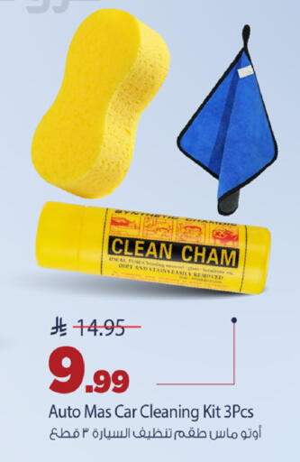 available at Mark & Save in KSA, Saudi Arabia, Saudi - Al Khobar