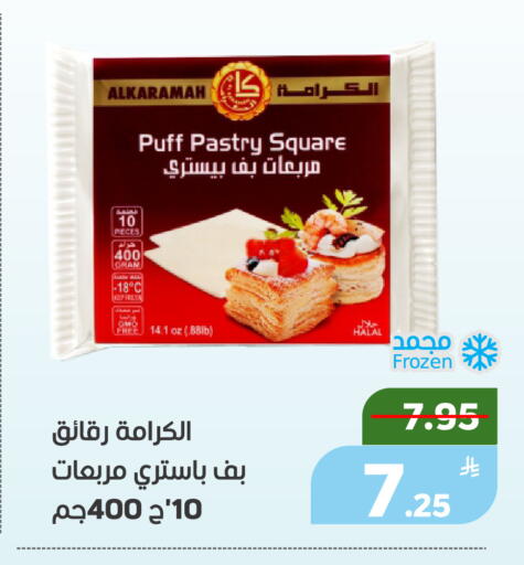 Apple available at أسواق جرين أبل in مملكة العربية السعودية, السعودية, سعودية - الأحساء‎