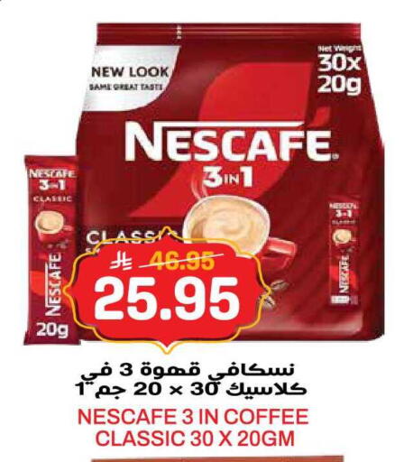 available at جراند هايبر in مملكة العربية السعودية, السعودية, سعودية - الرياض