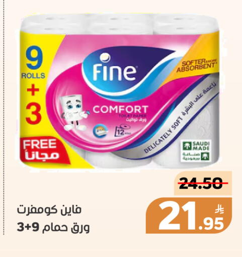 Apple available at أسواق جرين أبل in مملكة العربية السعودية, السعودية, سعودية - الأحساء‎