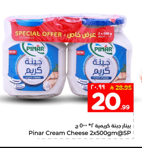 available at Hyper Al Wafa in KSA, Saudi Arabia, Saudi - Mecca