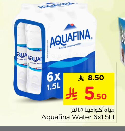 available at Nesto in KSA, Saudi Arabia, Saudi - Al-Kharj