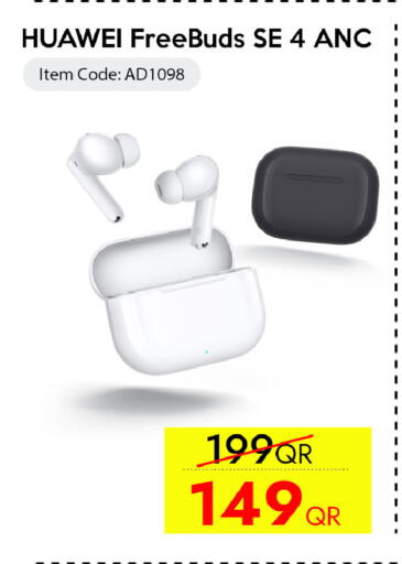 available at سيل بلاينت للهواتف in قطر - الخور