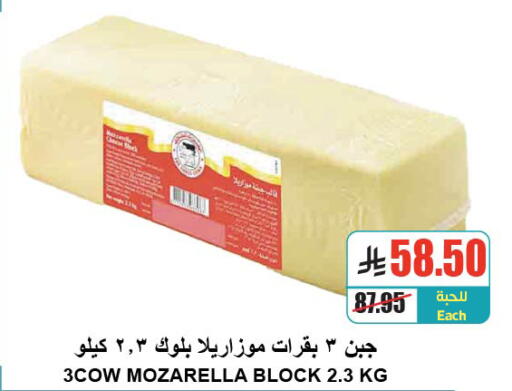 available at A ماركت in مملكة العربية السعودية, السعودية, سعودية - الرياض