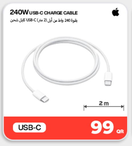 available at دوحة لينك in قطر - الضعاين