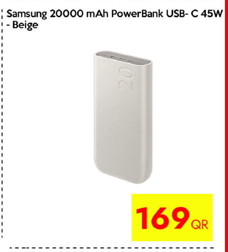 available at سيل بلاينت للهواتف in قطر - الشمال