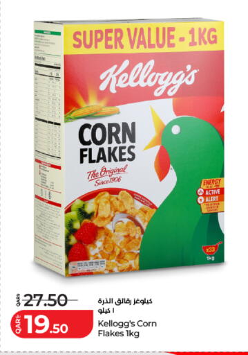 available at LuLu Hypermarket in Qatar - Doha