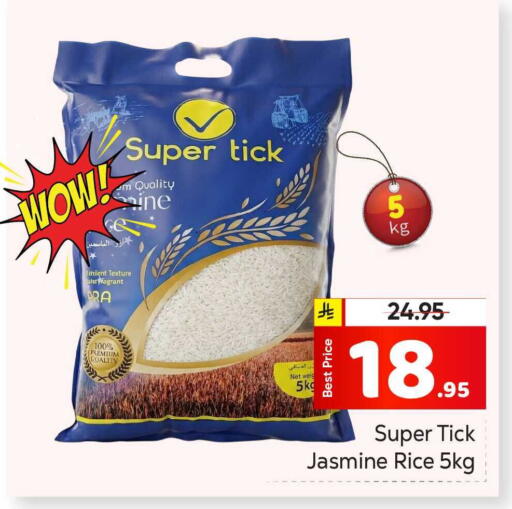 available at Makkah Hypermarket in KSA, Saudi Arabia, Saudi - Riyadh