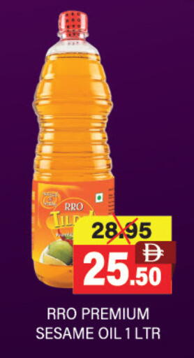 Sesame available at العديل سوبرماركت in الإمارات العربية المتحدة , الامارات - دبي