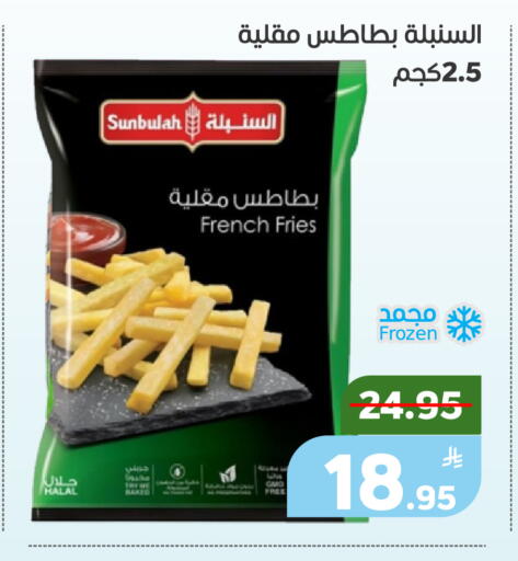 Apple available at أسواق جرين أبل in مملكة العربية السعودية, السعودية, سعودية - الأحساء‎