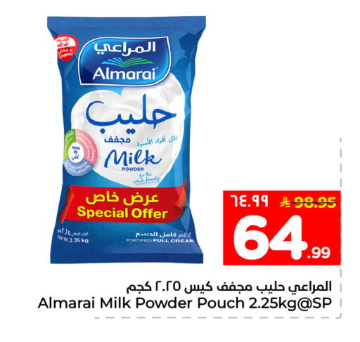 available at Hyper Al Wafa in KSA, Saudi Arabia, Saudi - Mecca