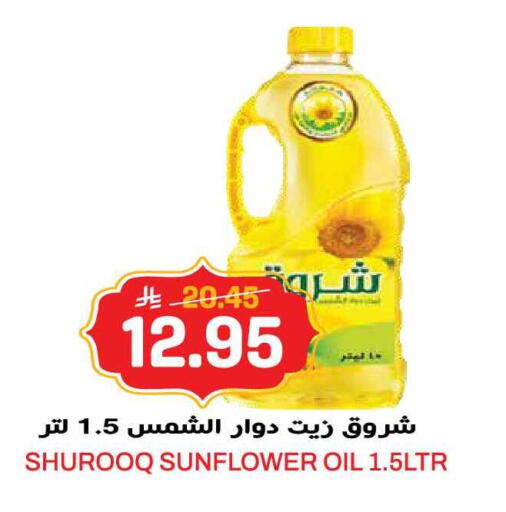 available at جراند هايبر in مملكة العربية السعودية, السعودية, سعودية - الرياض