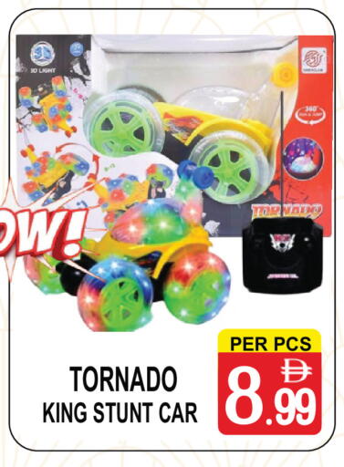 available at جفت بوينت in الإمارات العربية المتحدة , الامارات - دبي