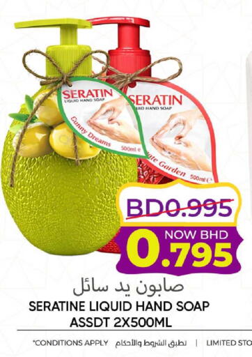 available at مركز دي تو دي للتخفيضات in البحرين