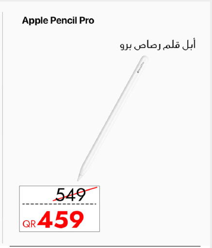 Apple available at سيل بلاينت للهواتف in قطر - أم صلال