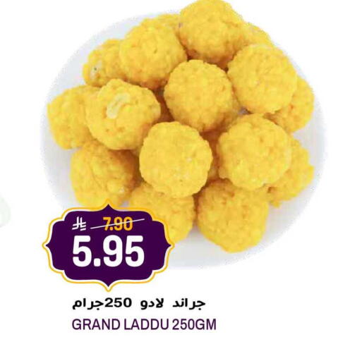 available at جراند هايبر in مملكة العربية السعودية, السعودية, سعودية - الرياض