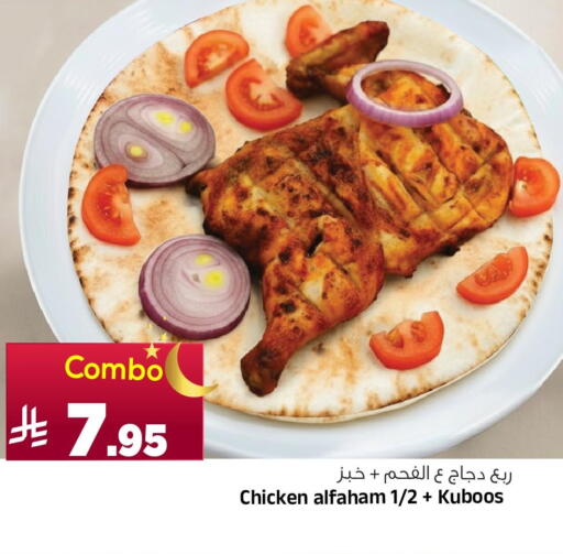 available at المدينة هايبرماركت in مملكة العربية السعودية, السعودية, سعودية - الرياض