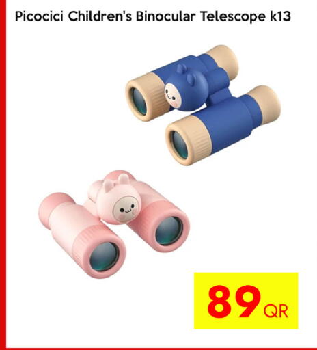 available at سيل بلاينت للهواتف in قطر - أم صلال