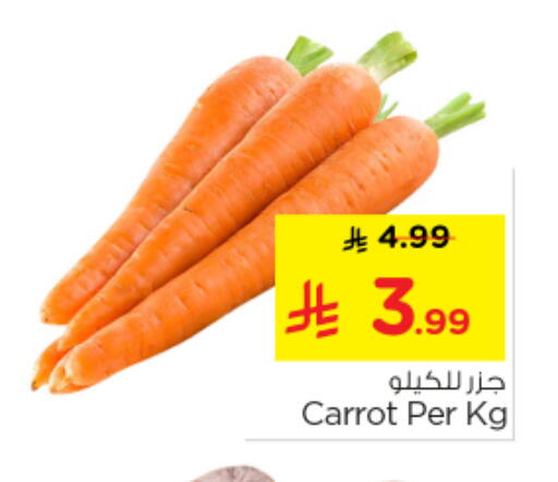 Carrot available at نستو in مملكة العربية السعودية, السعودية, سعودية - الرياض