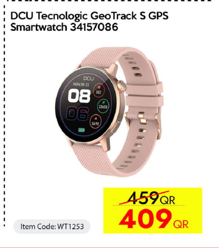 available at سيل بلاينت للهواتف in قطر - الشمال