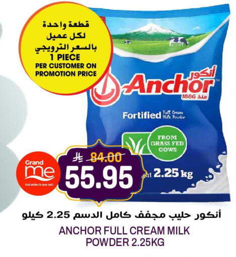 available at Grand Hyper in KSA, Saudi Arabia, Saudi - Riyadh