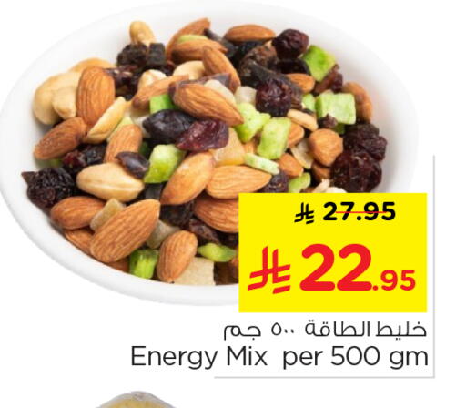 available at Nesto in KSA, Saudi Arabia, Saudi - Al-Kharj