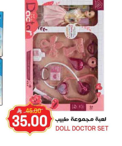 available at جراند هايبر in مملكة العربية السعودية, السعودية, سعودية - الرياض