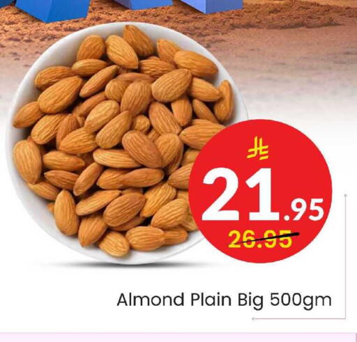 available at Elite 10 Hypermarket in KSA, Saudi Arabia, Saudi - Riyadh