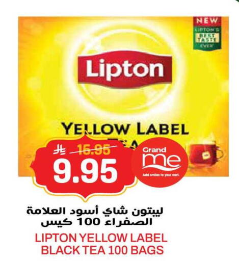 available at جراند هايبر in مملكة العربية السعودية, السعودية, سعودية - الرياض