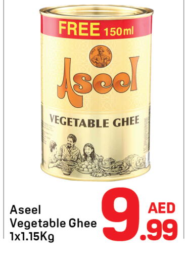 available at Day to Day Department Store in UAE - Dubai