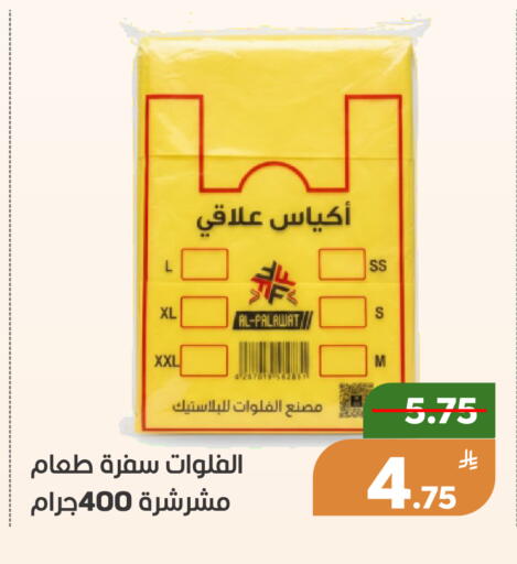 Apple available at أسواق جرين أبل in مملكة العربية السعودية, السعودية, سعودية - الأحساء‎