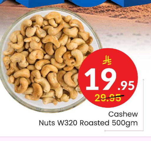 available at Elite 10 Hypermarket in KSA, Saudi Arabia, Saudi - Riyadh