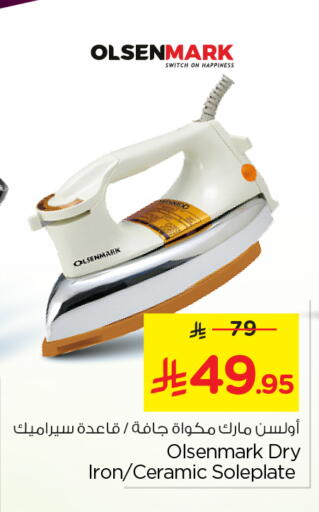 available at Nesto in KSA, Saudi Arabia, Saudi - Al Majmaah