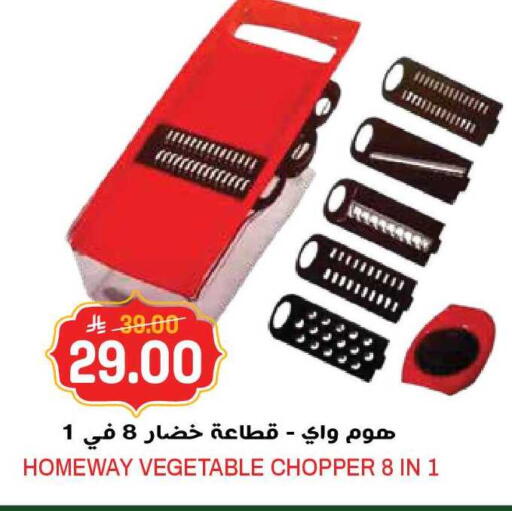 available at جراند هايبر in مملكة العربية السعودية, السعودية, سعودية - الرياض