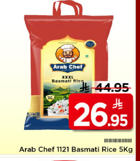 available at Mark & Save in KSA, Saudi Arabia, Saudi - Al Khobar