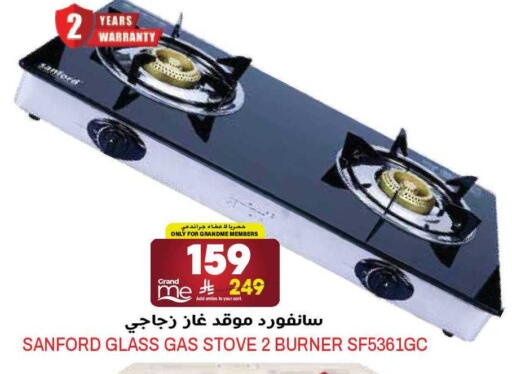 available at جراند هايبر in مملكة العربية السعودية, السعودية, سعودية - الرياض