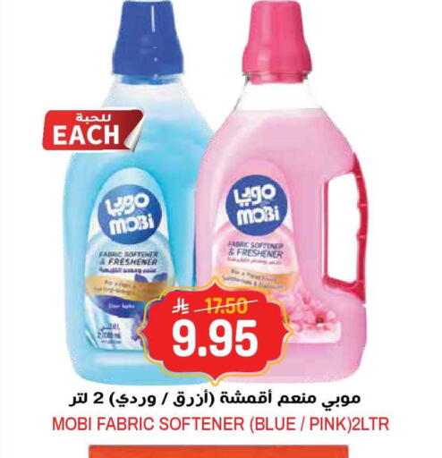 available at جراند هايبر in مملكة العربية السعودية, السعودية, سعودية - الرياض