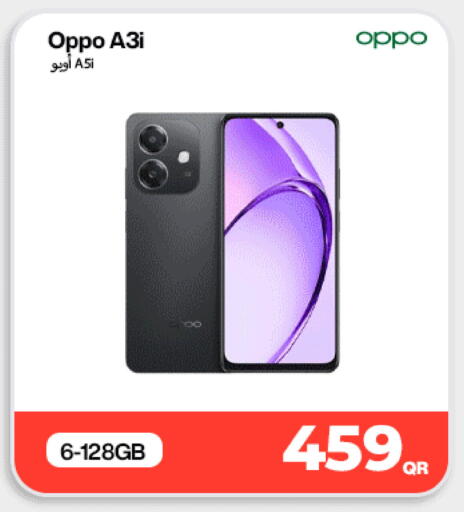 available at ميراكل للهواتف in قطر - الريان