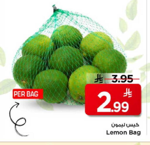 Lemon available at مارك & سيف in مملكة العربية السعودية, السعودية, سعودية - الأحساء‎