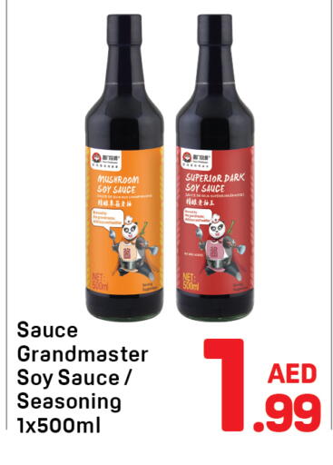 Mushroom available at دي تو دي in الإمارات العربية المتحدة , الامارات - دبي