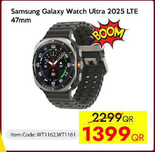 available at iCONNECT  in Qatar - Al Rayyan