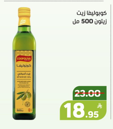 Apple available at Green Apple Market in KSA, Saudi Arabia, Saudi - Al Hasa