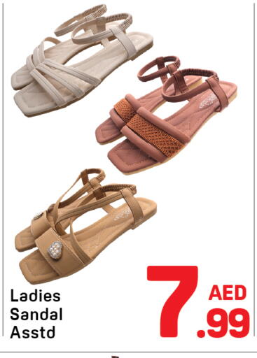 available at Day to Day Department Store in UAE - Sharjah / Ajman