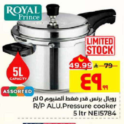 available at Hyper Al Wafa in KSA, Saudi Arabia, Saudi - Al Hasa