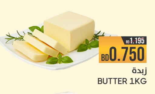 available at Day to Day Discount Center in Bahrain