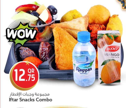 available at سفاري هايبر ماركت in قطر - الريان