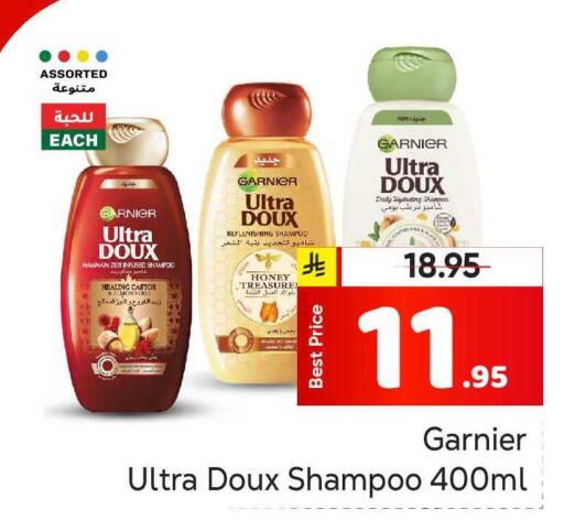 available at Makkah Hypermarket in KSA, Saudi Arabia, Saudi - Riyadh