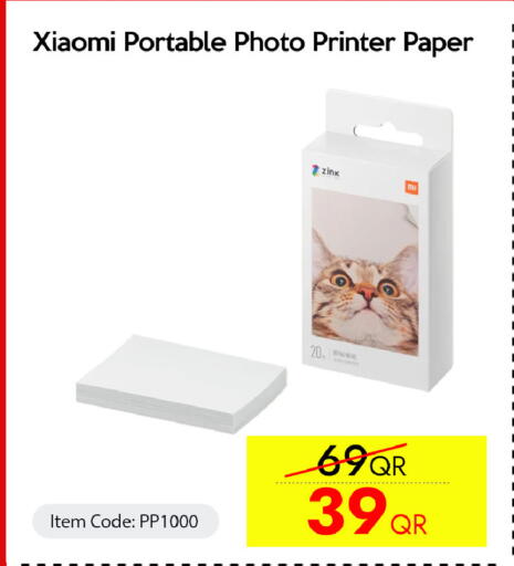 available at سيل بلاينت للهواتف in قطر - الريان